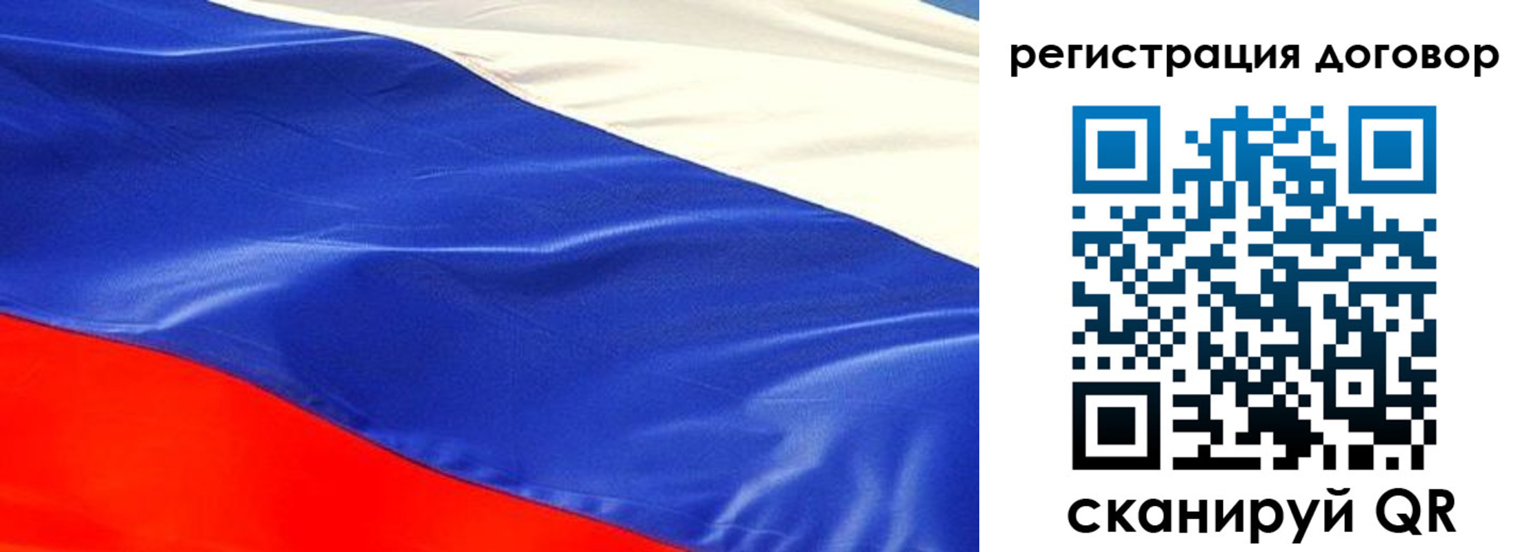 временная прописка в Талдоме