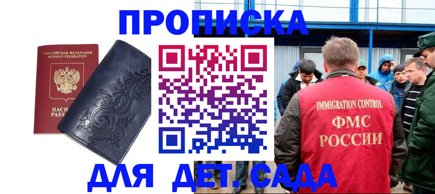 найти адрес прописки в Талдоме
